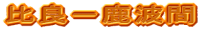 ǁ|g